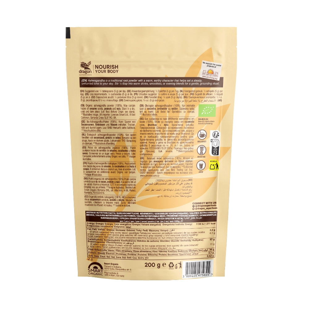 Био Ашваганда На Прах, 200g