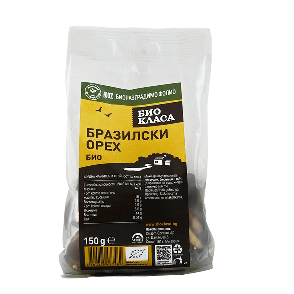 Био Бразилски Орех, 150g