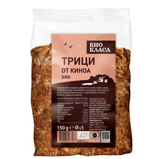 Био Трици от Киноа, 150g