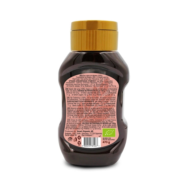 Био Сироп от Фурми, 470g