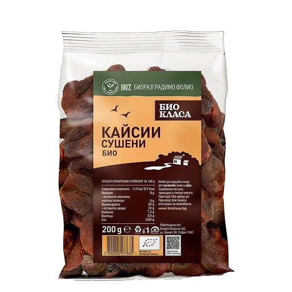 Био Кайсии, сушени, 200g