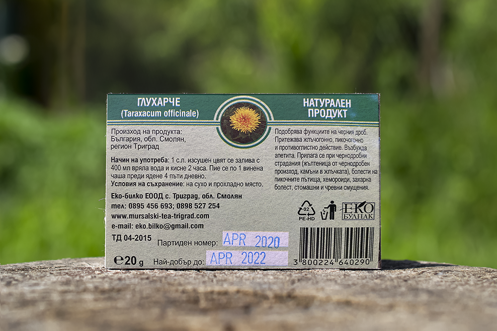 Глухарче, 20g