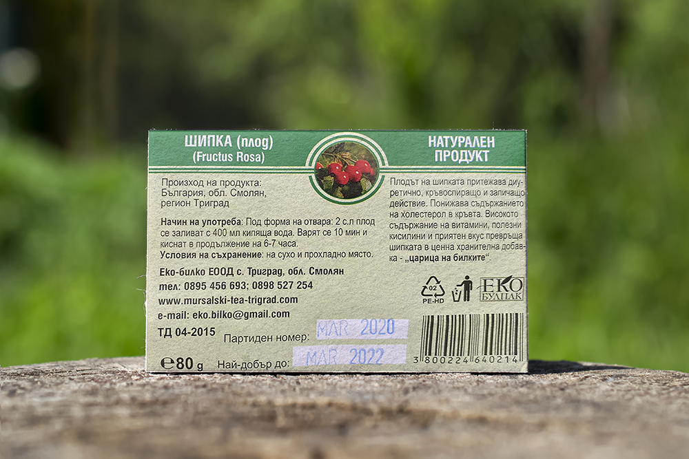 Шипка, 80g
