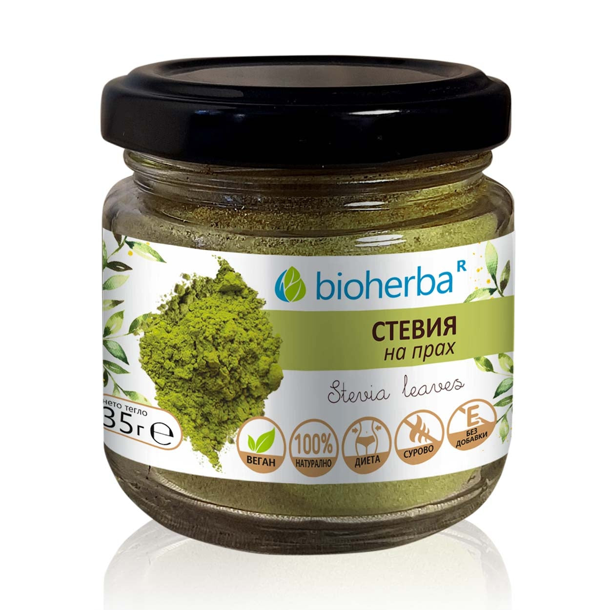 Био Стевия на Прах, 35g