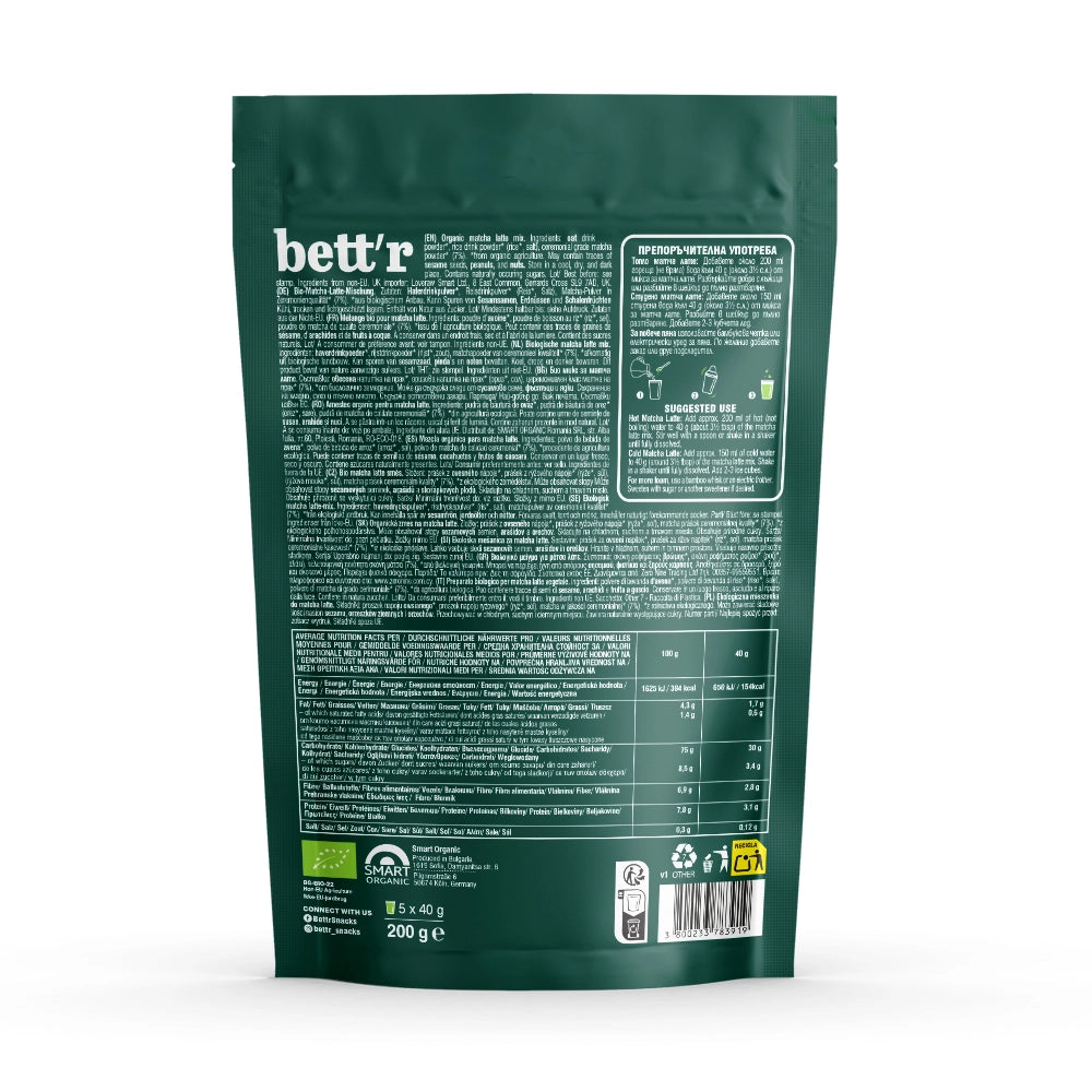 Био Микс За Матча Лате, 200g, Dragon Superfoods