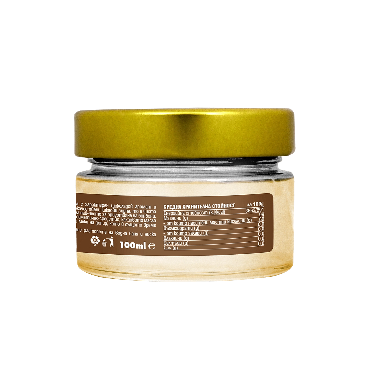 Био Какаово Масло, 100ml