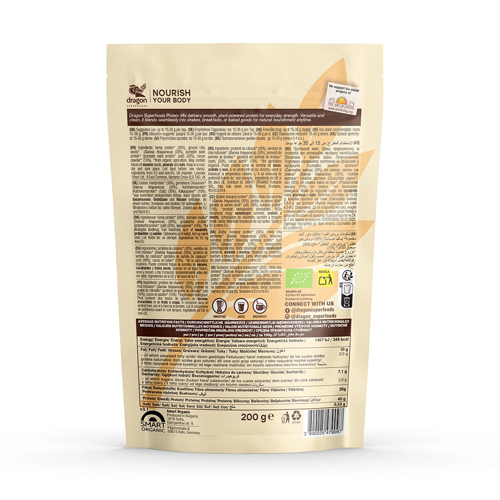 Био Протеинов Микс на Прах, 200g
