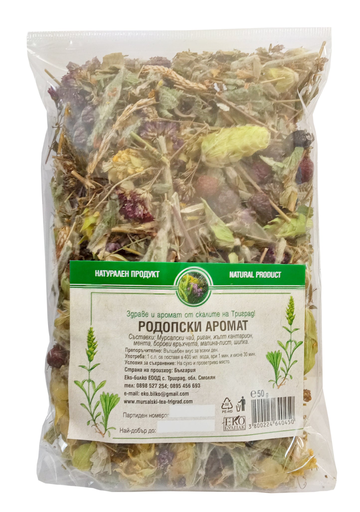 Родопски Аромат, 50g
