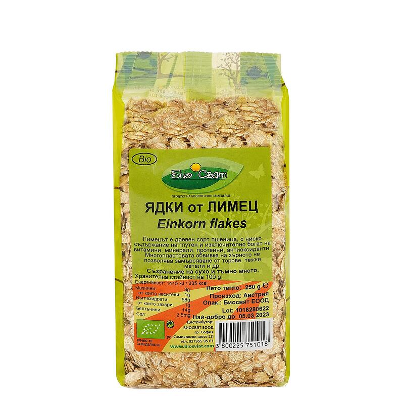 Био Ядки от Лимец, Биосвят, 250g