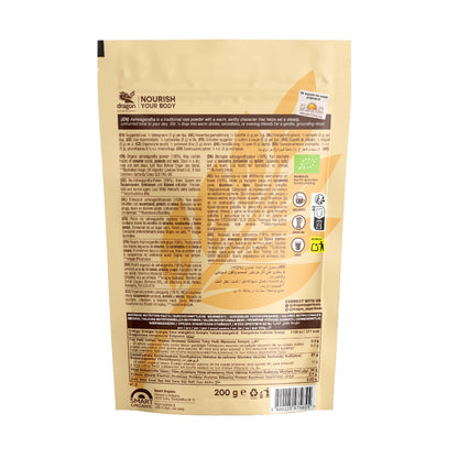 Био Ашваганда На Прах, 200g