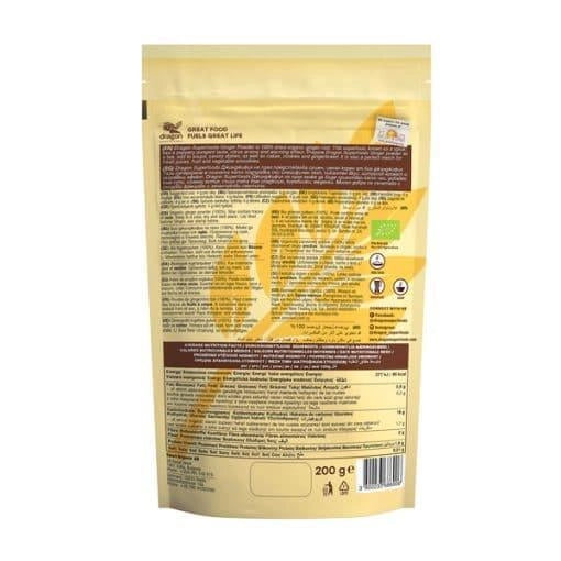 Био Джинджифил на Прах, 200g