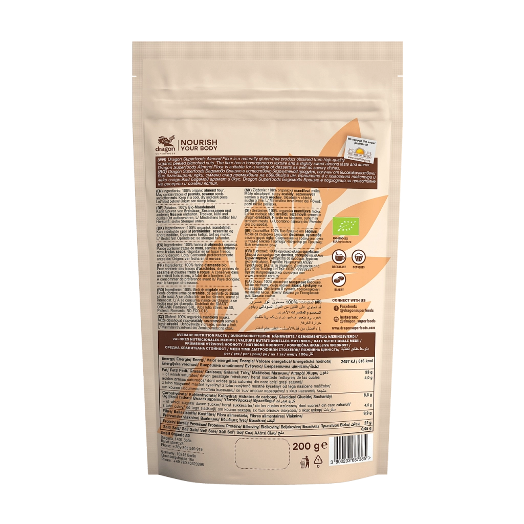 Био Брашно от Бадеми, 200g