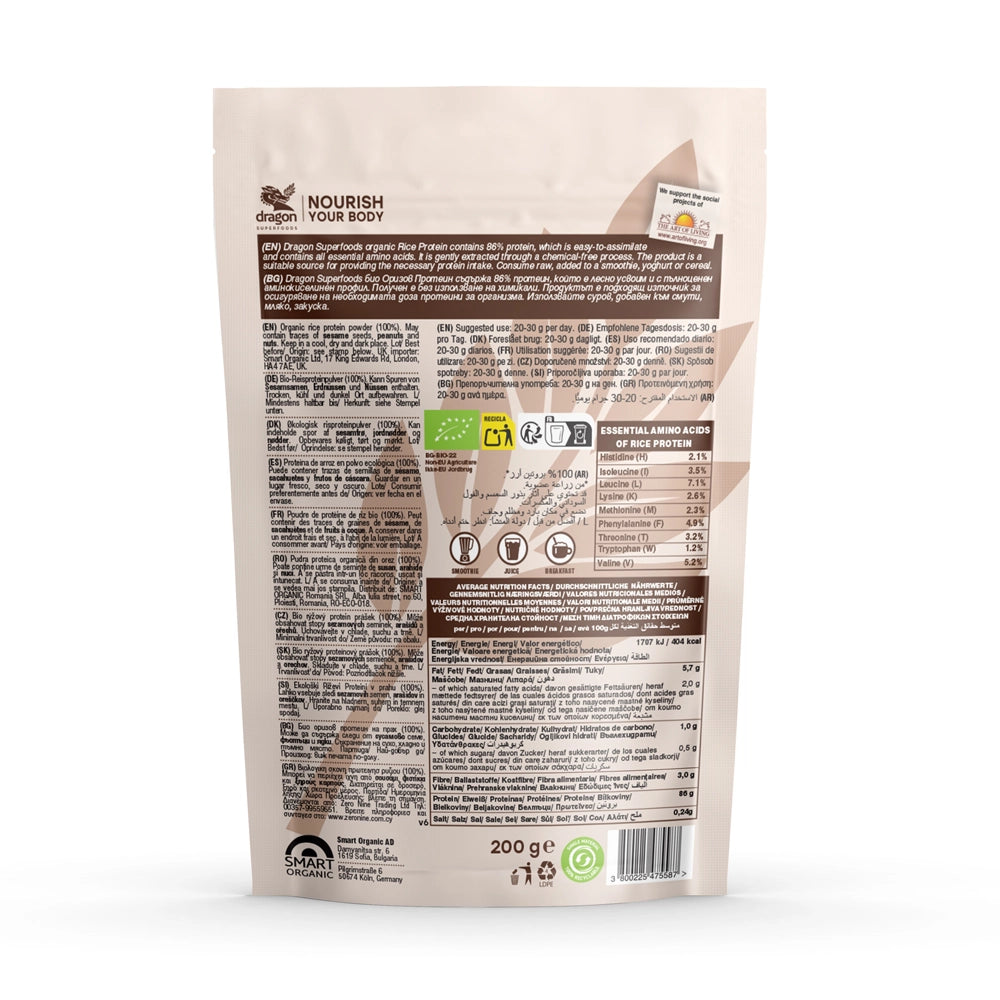 Био Оризов Протеин на прах, Dragon Superfoods, 200 g
