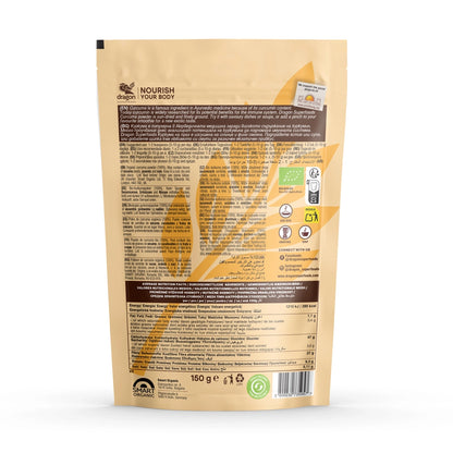 Био Куркума на Прах, 150g