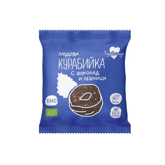 Био Плодова Курабийка с Шоколад и Лешници, Курабийница, 40g