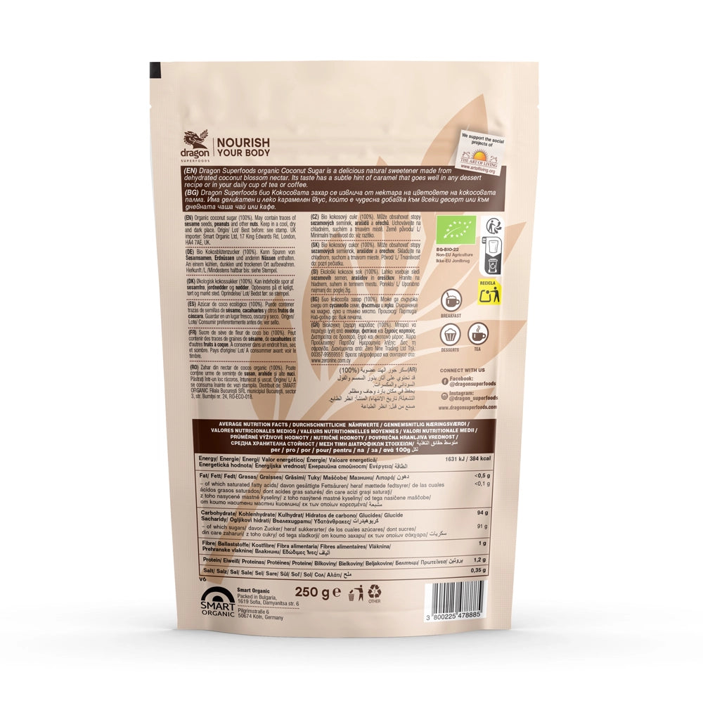 Био Кокосова Захар, 250g