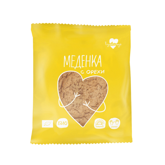 Био Меденка с Орехи, Курабийница, 60g