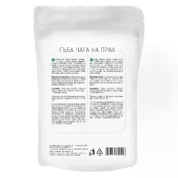 Био Чага на прах, брезова гъба, ZoyaBG, 125g