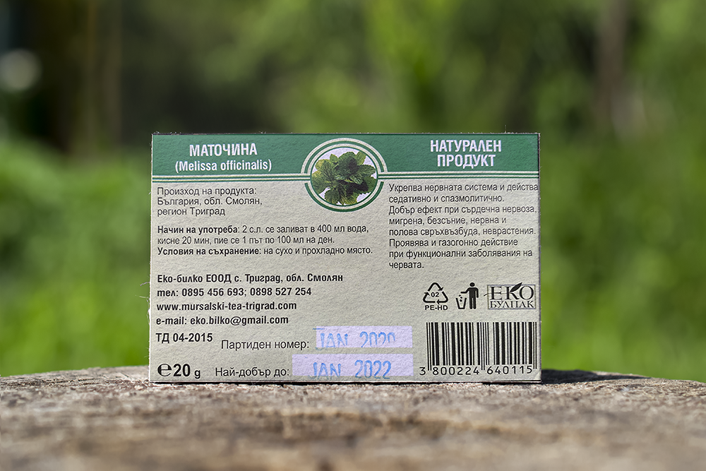 Маточина, 20g