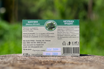 Маточина, 20g
