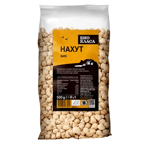 Био Нахут, 500g
