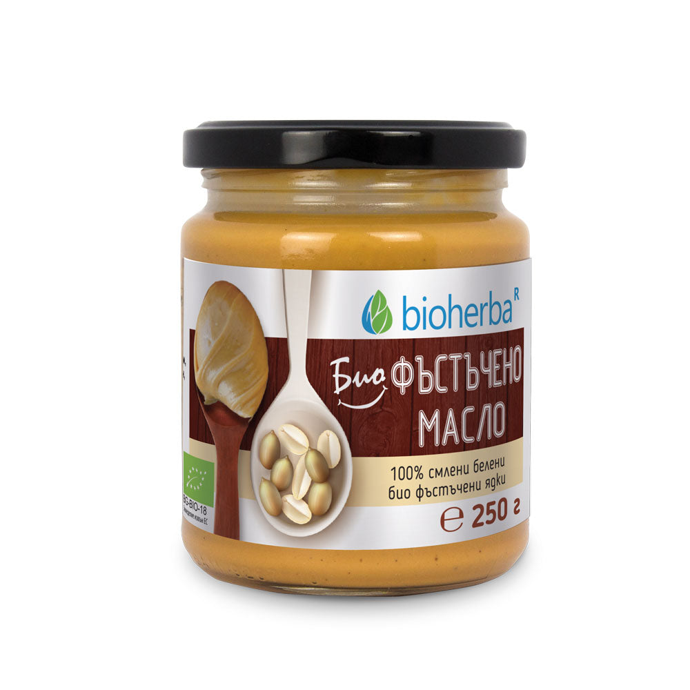 Био Фъстъчено Масло, 100% смлени белени био фъстъчени ядки, bioherba, 250g