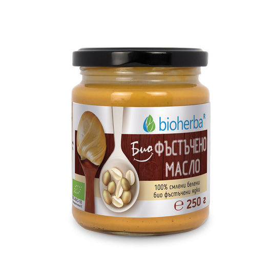 Био Фъстъчено Масло, 100% смлени белени био фъстъчени ядки, bioherba, 250g