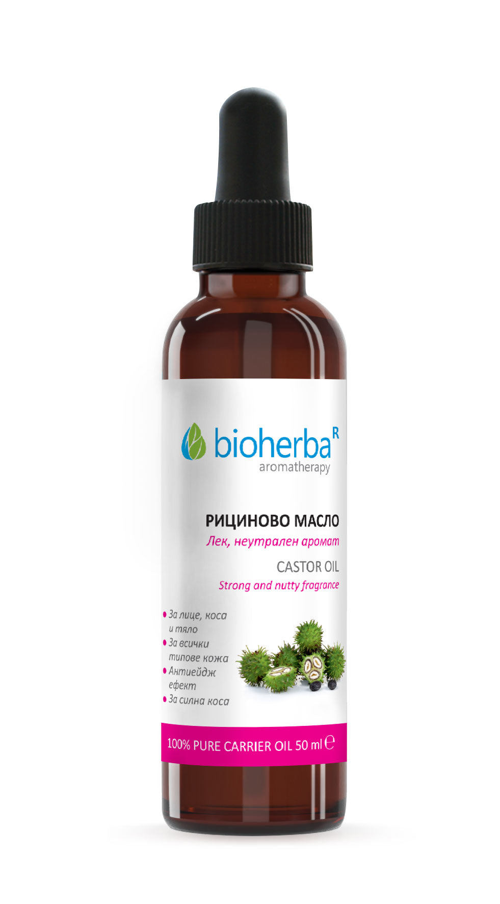 Рициново масло, Castor Oil, bioherba, 50ml