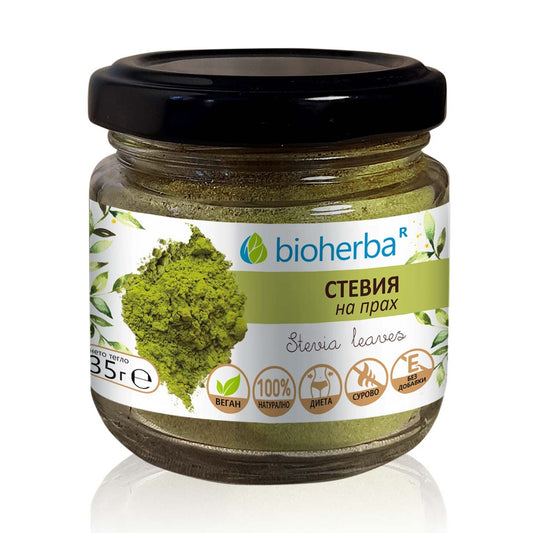 Био Стевия на Прах, 35g