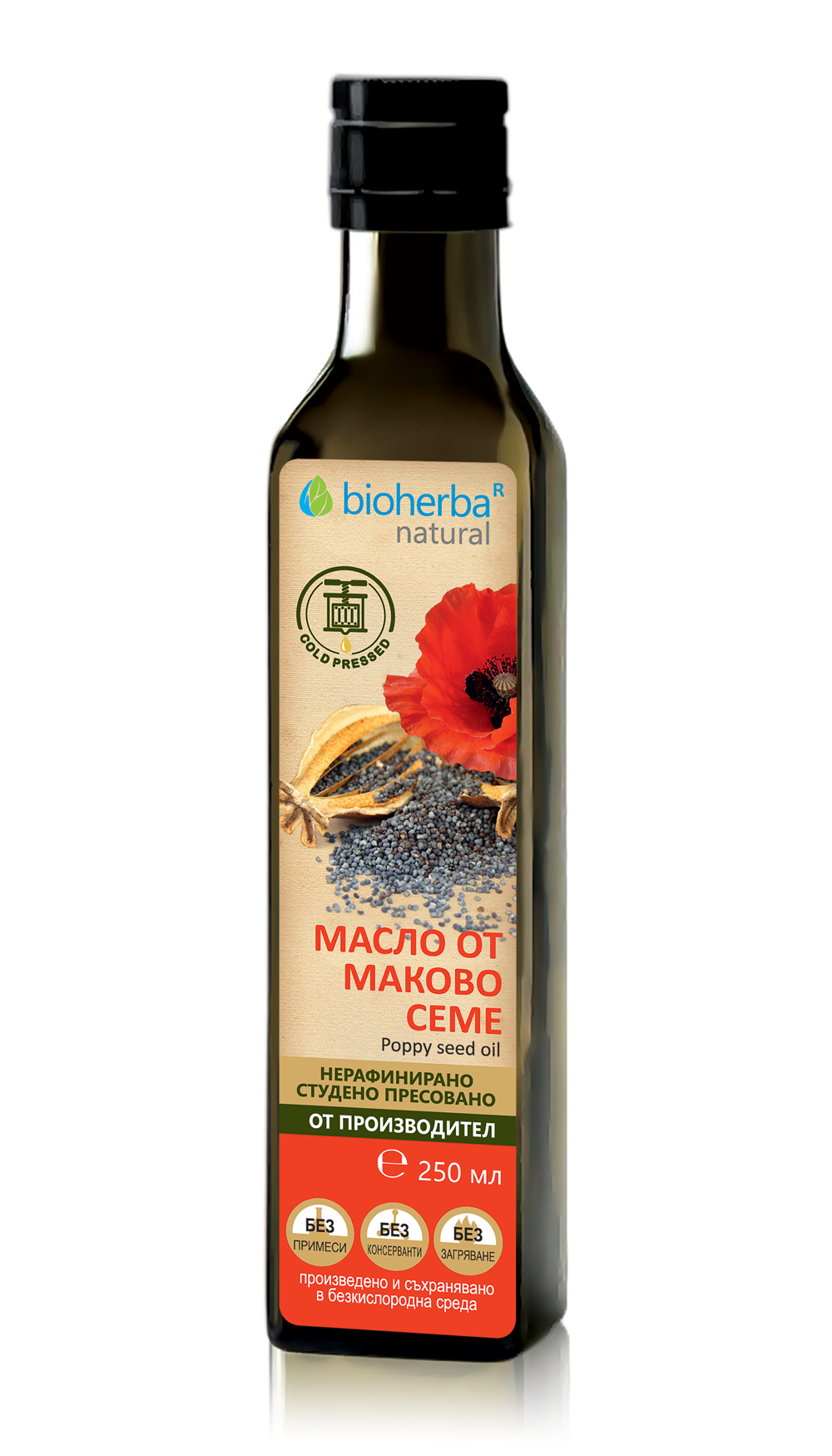 Масло от Маково Семе, 250ml
