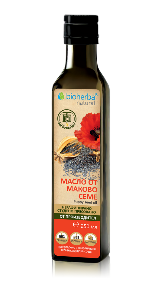 Масло от Маково Семе, 250ml