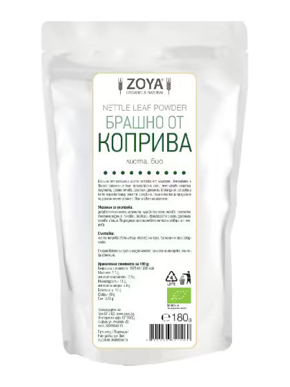 Био Брашно от Коприва, ZoyaBG, 180g