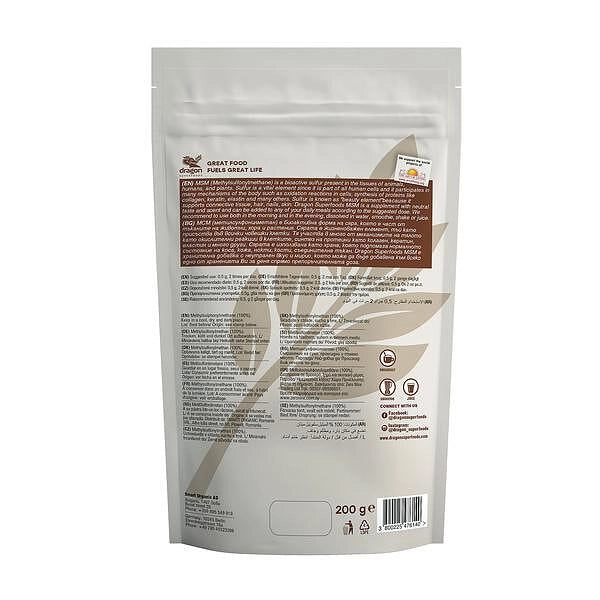 Био MSM На Прах, 200g, Dragon Superfoods
