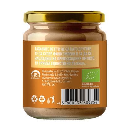 Био Сусамов Тахан, Пълнозърнест, 250g