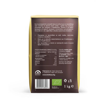 Био Брашно от Лимец, пълнозърнесто, 1kg