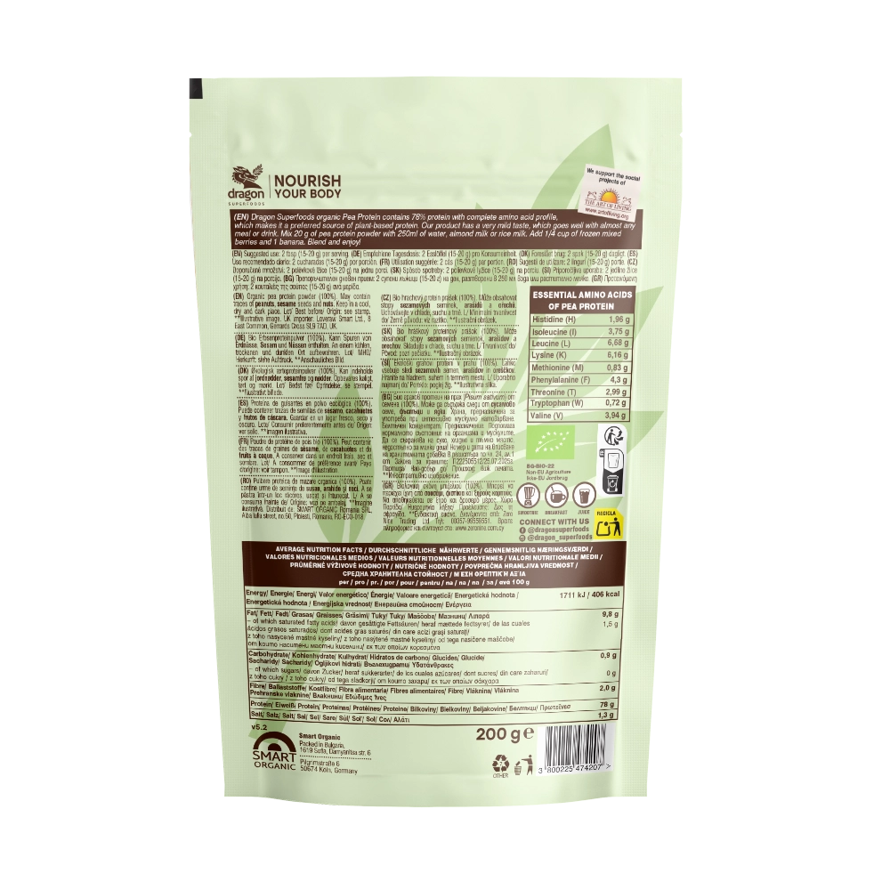 Био Грахов Протеин, Dragon Superfoods, 200 g