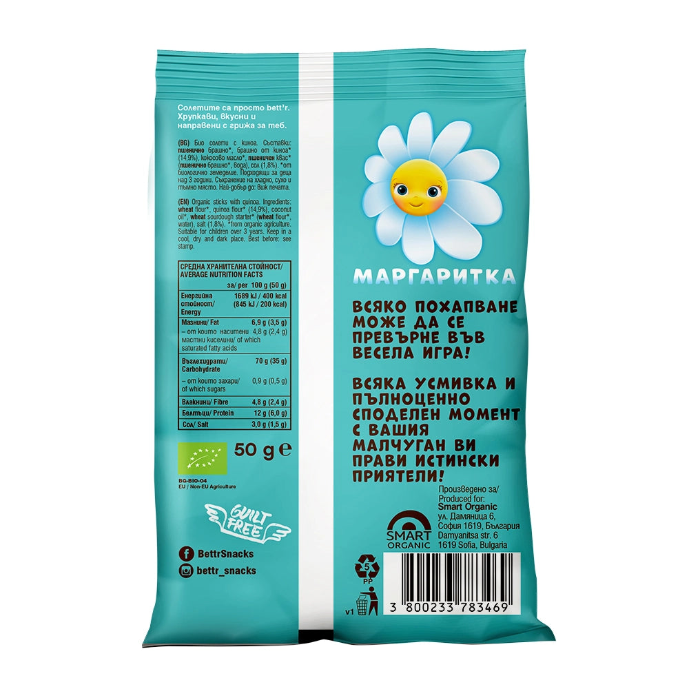Био Солети с Киноа и Пшенично Брашно, Bett'r, 50g