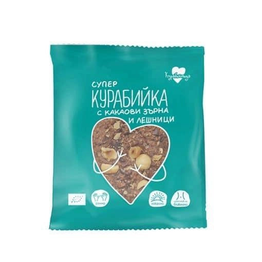 Био Супер Курабийка с Какаови Зърна и Лешници, Курабийница, 60g