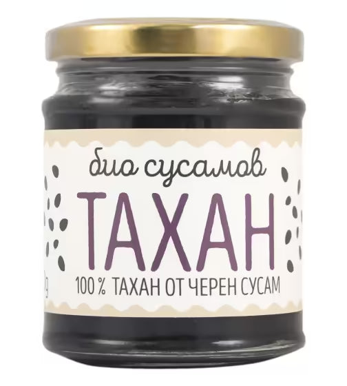 Био Тахан от Черен Сусам, ZoyaBG, 370g
