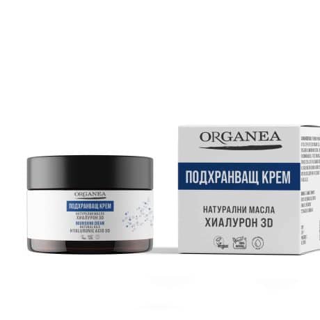 Подхранващ Крем с Натурални Масла и Хиалурон 3D, 50ml