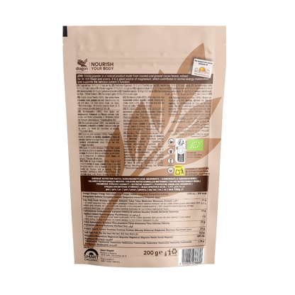 Био Какао на Прах, 200g