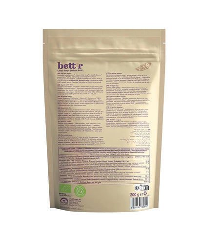 Био Капки Бял Шоколад, Bett'r, 200g