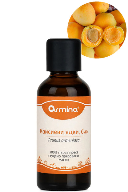 Био Растително масло от Кайсиеви ядки, ARMINA, 100ml