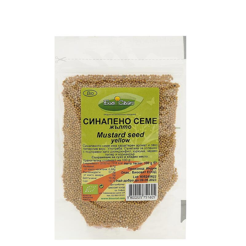 Био Синапено семе жълто (цяло), 60g
