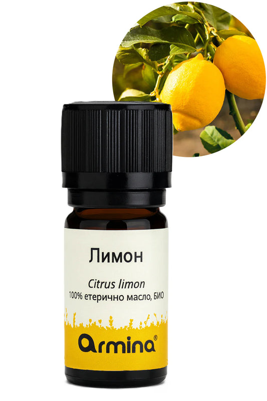 Био Етерично Масло от Лимон, ARMINA, 10ml