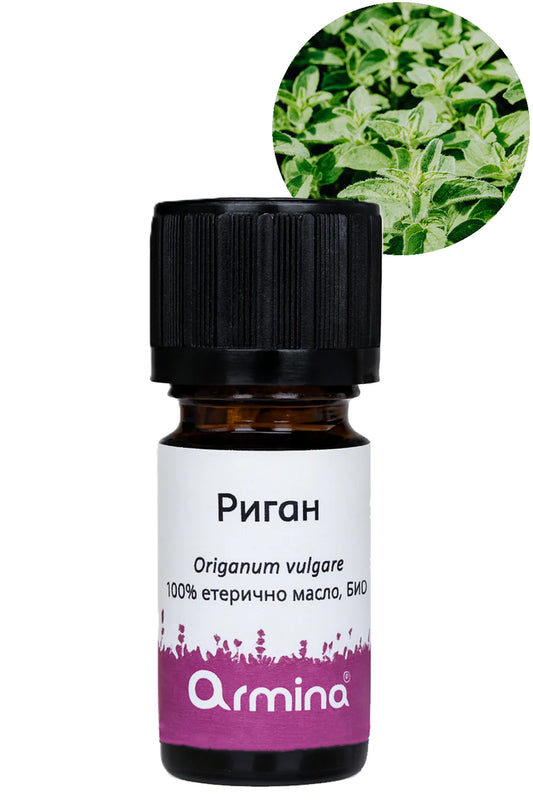 Био Етерично Масло от Риган, ARMINA, 10ml
